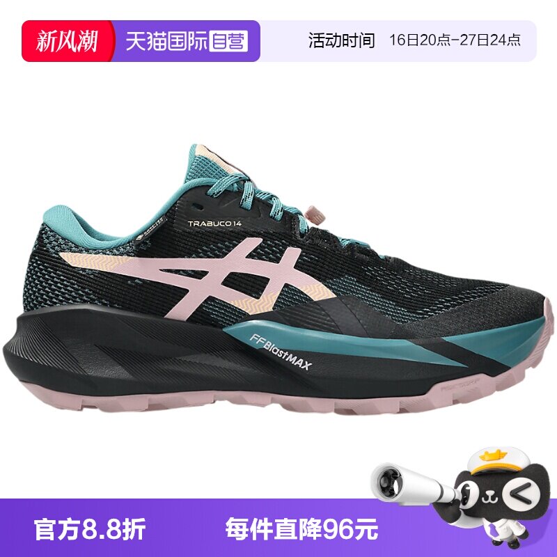 【自营】Asics亚瑟士女鞋运动训练跑步鞋运动鞋1012B936-001