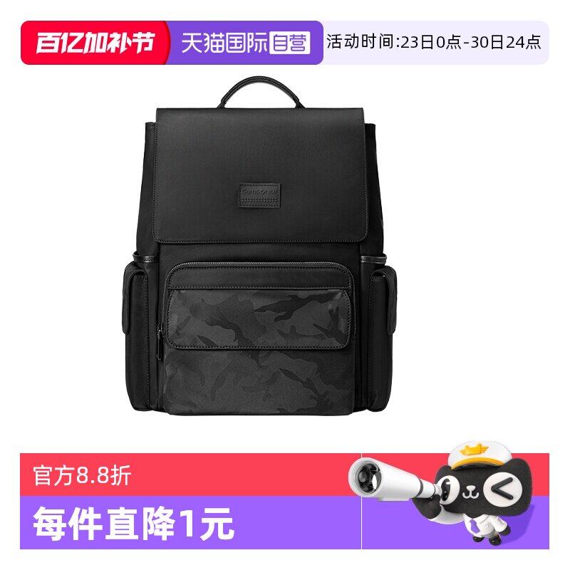 【自营】Samsonite/新秀丽时尚双肩包男牛皮革独立电脑仓背包NV2