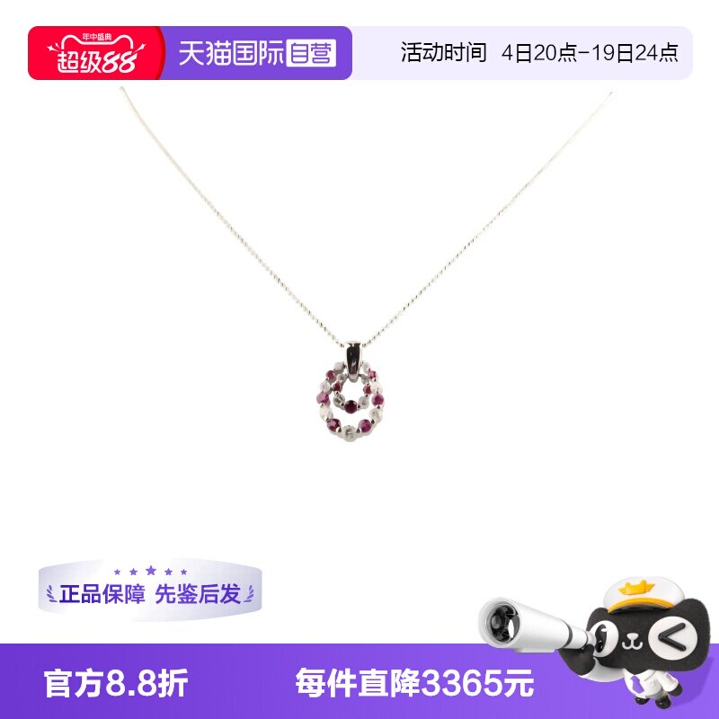 中古95新日本进口商品红宝石项链
