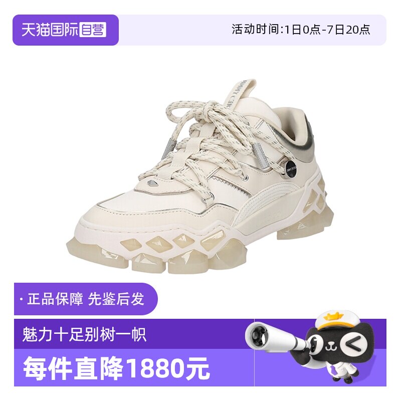 JimmyChoo女士运动休闲鞋