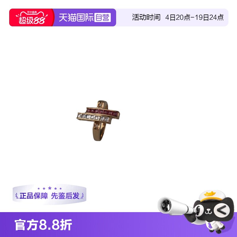 【自营】中古「9.5新」灵动红宝石白色蓝宝石钻石戒指K18黄金53号