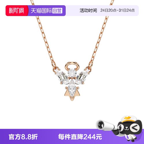 【自营】Swarovski/施华洛世奇璀璨夺目 天使魔法吊坠项链 送礼