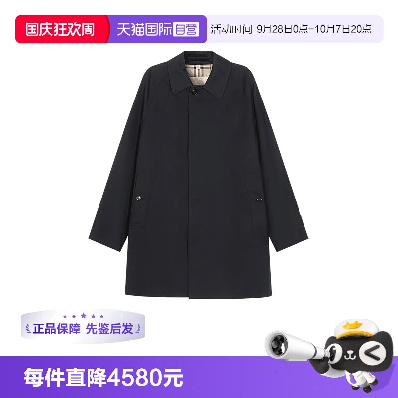博柏利卡姆登版型风衣外套