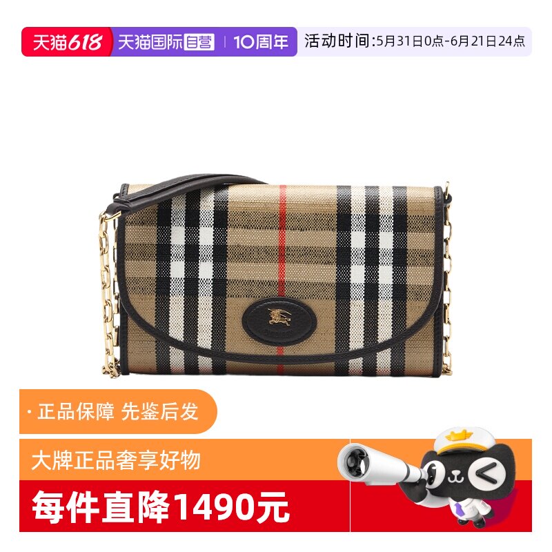 【自营】BURBERRY/博柏利女包格纹翻盖按扣闭合单肩斜挎包woc包