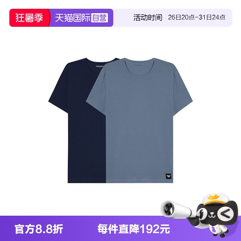 【自营】EMPORIO ARMANI男士圆领短袖T恤两件装EM000391 AF14987