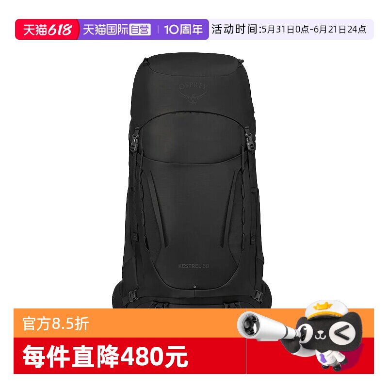 【自营】OSPREY纯色男女同款时尚双肩包 10004755