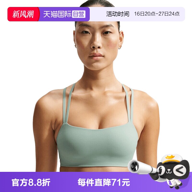 【自营】NIKE耐克女子运动内衣瑜伽跑步吊带背心IB9848-006