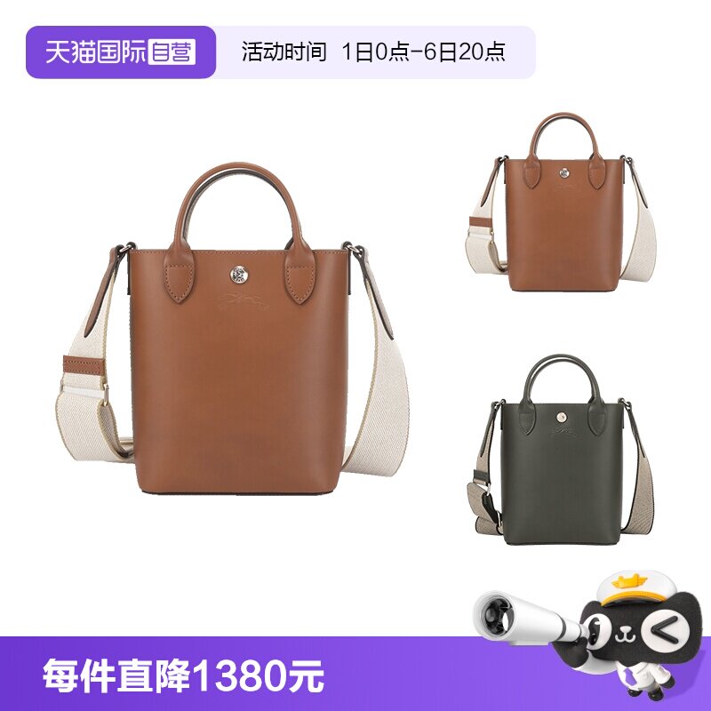 珑骧迷你手提单肩斜挎包