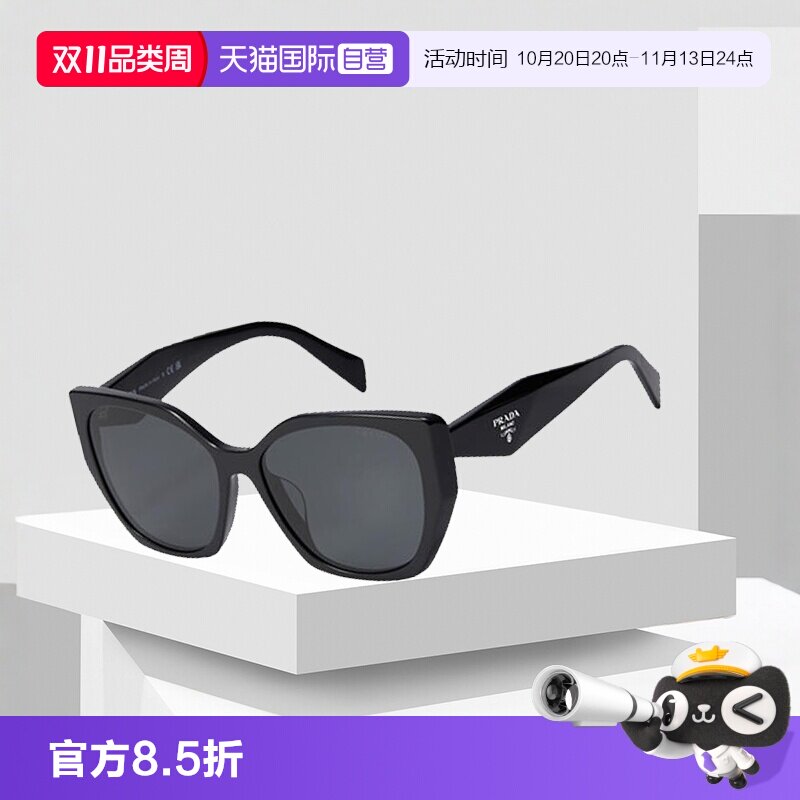 【自营】意大利普拉达PRADA太阳镜黑色女款时尚潮流时尚眼镜19ZF