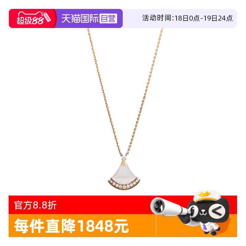【自营】中古99新宝格丽DIVAS’ DREAM系列项链珍珠贝母钻石项链