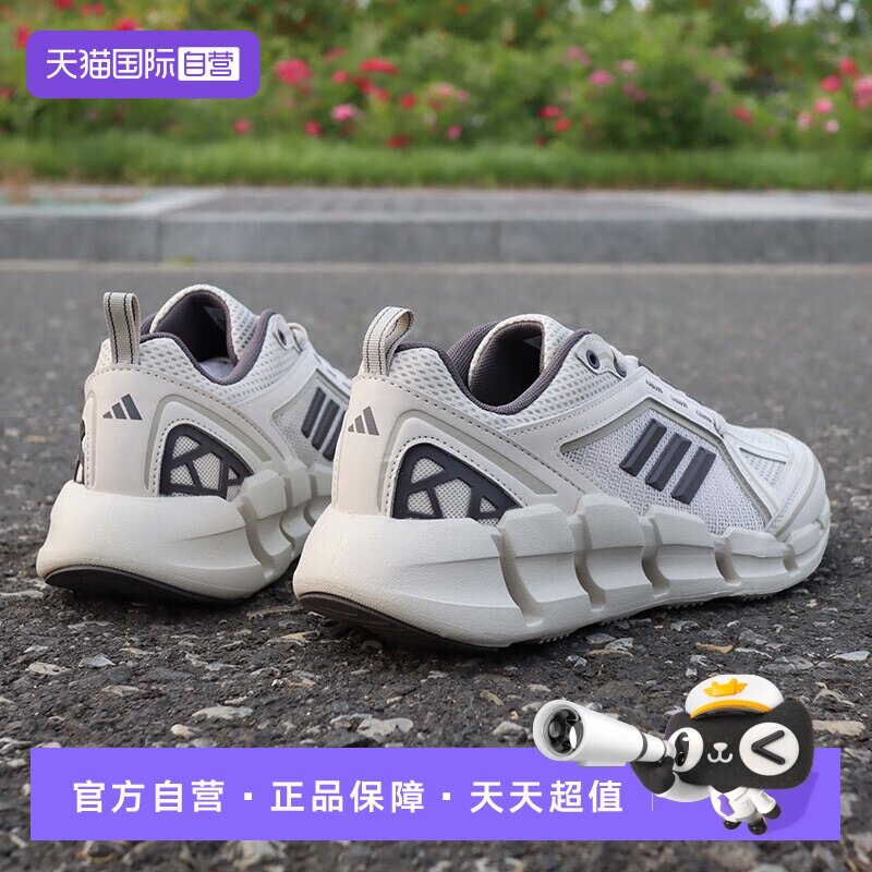 【自营】阿迪达斯（adidas）男鞋CLIMACOOL 清风轻便跑步鞋商场