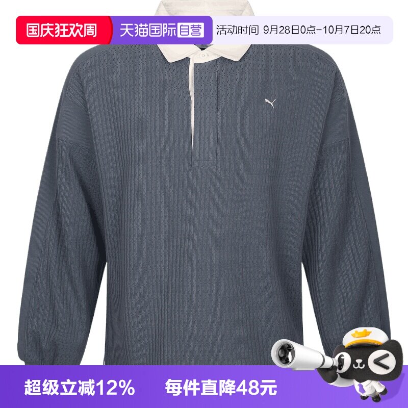 【自营】puma彪马女运动休闲长袖T恤63803837上衣女装