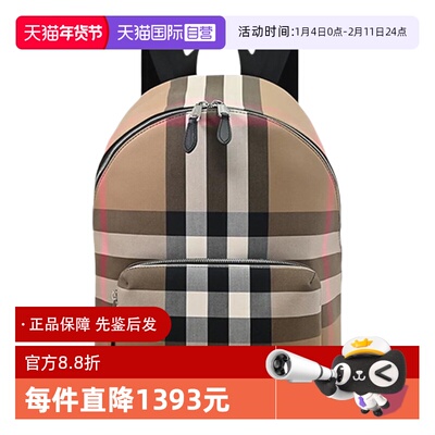 BURBERRY桦木棕经典格纹双肩包