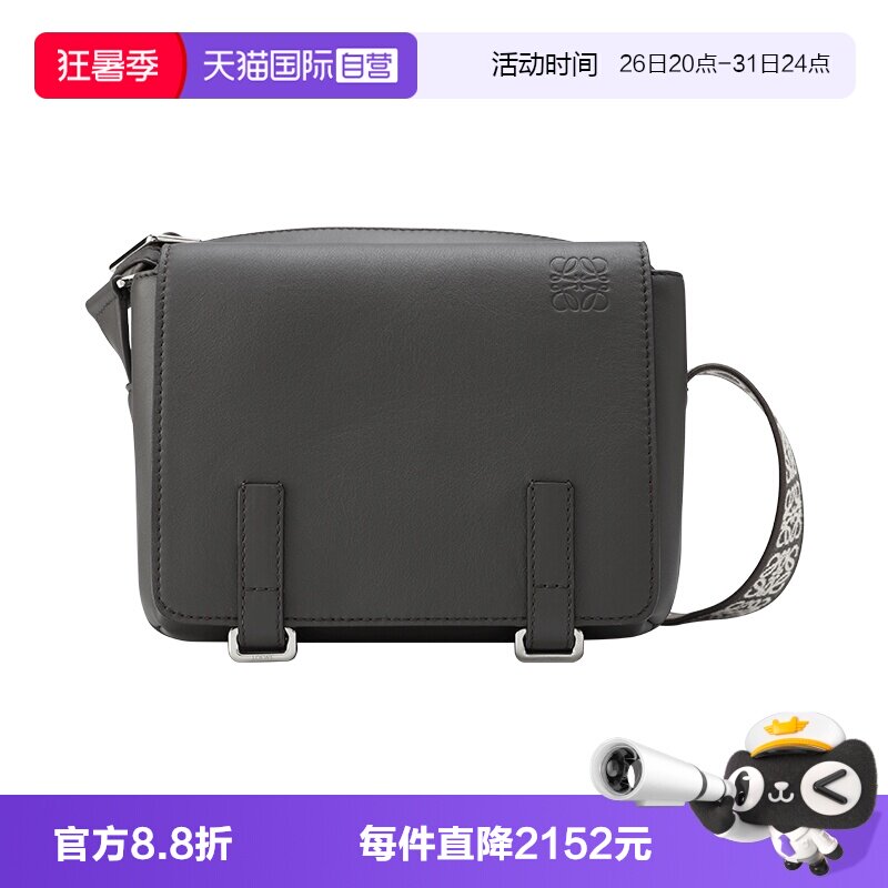 LOEWE/罗意威男士简约单肩斜挎包