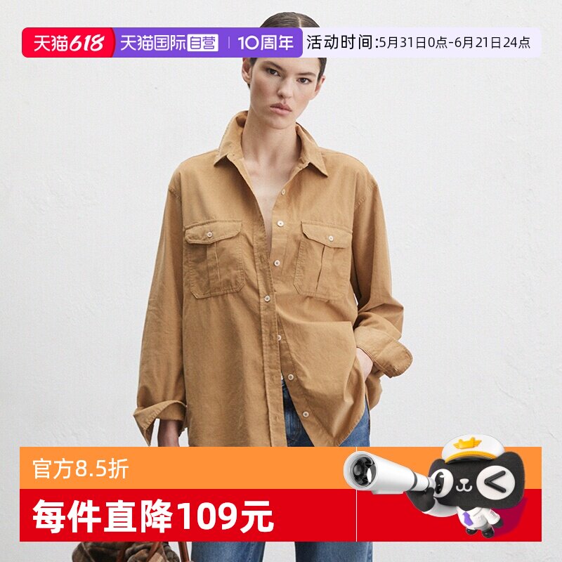 【自营】Marc O'Polo【吉赛尔邦辰同款】纯棉细灯芯绒长袖衬衫女