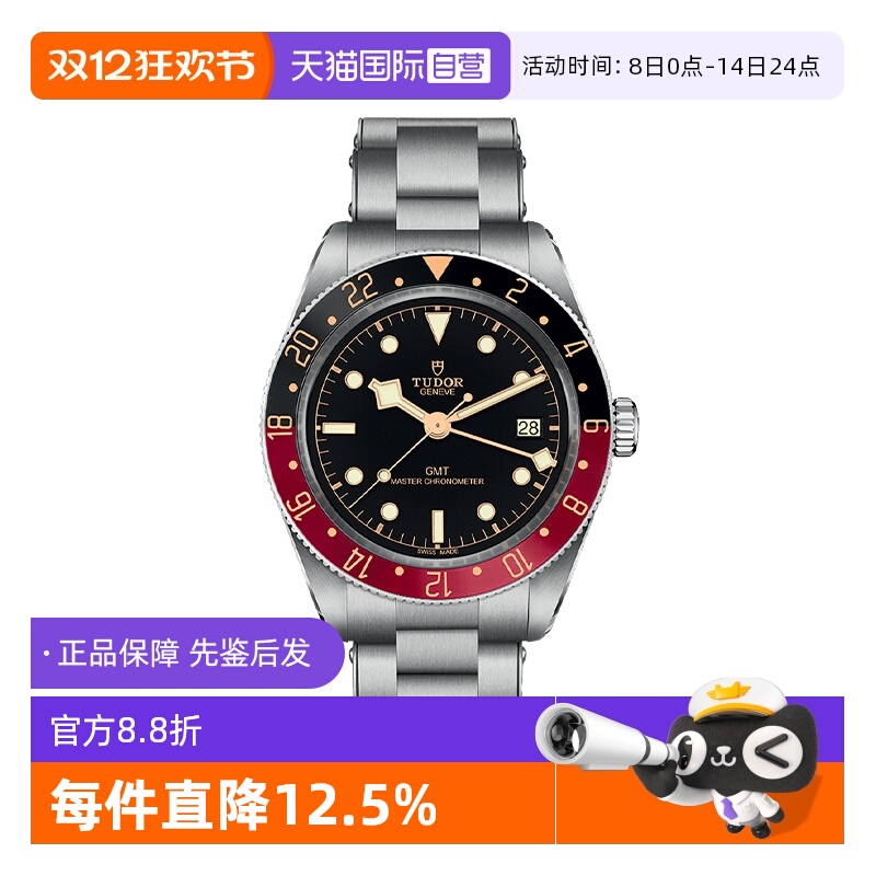 帝舵瑞士自动机械机芯