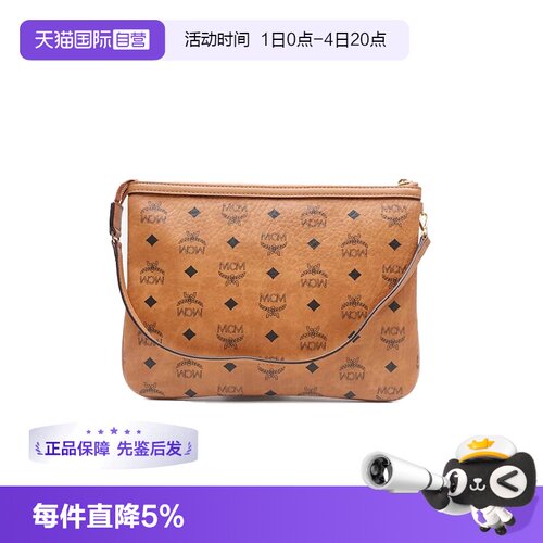 mcm牛皮购物袋子袋中号