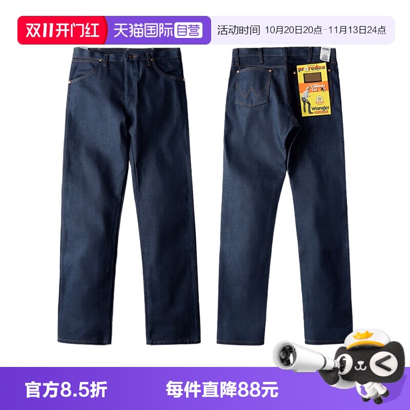 Wrangler/威格原色未脱浆牛仔裤