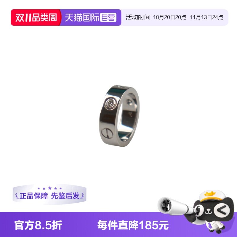 中古95新戒指镶嵌3颗钻石