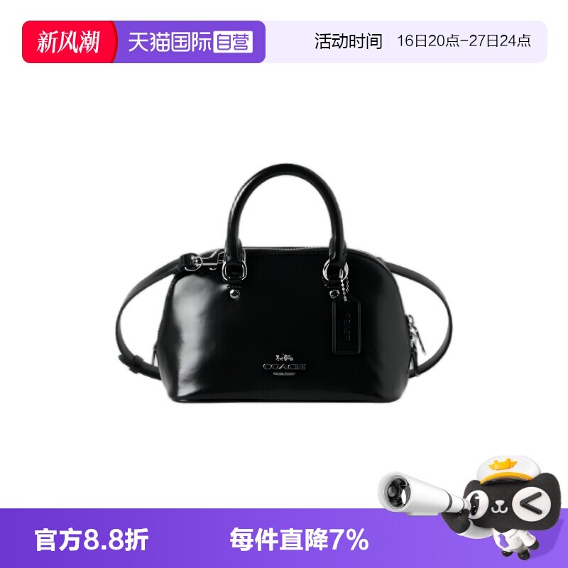 【自营】COACH/蔻驰女款牛皮革单肩斜挎手提贝壳包迷你