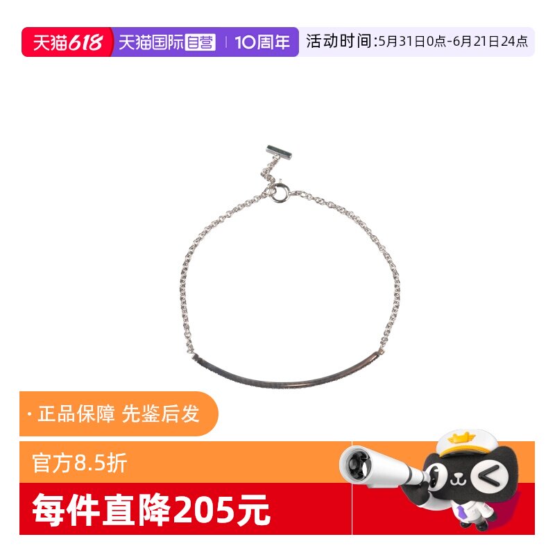 【自营】中古9.5新TIFFANY(蒂芙尼)T微笑镶钻手链中号750白金16cm