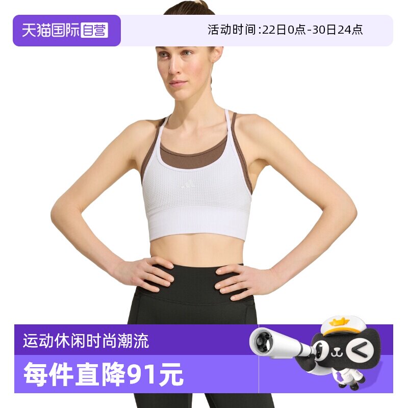 【自营】adidas阿迪达斯女子运动健身BRA内衣KY3247