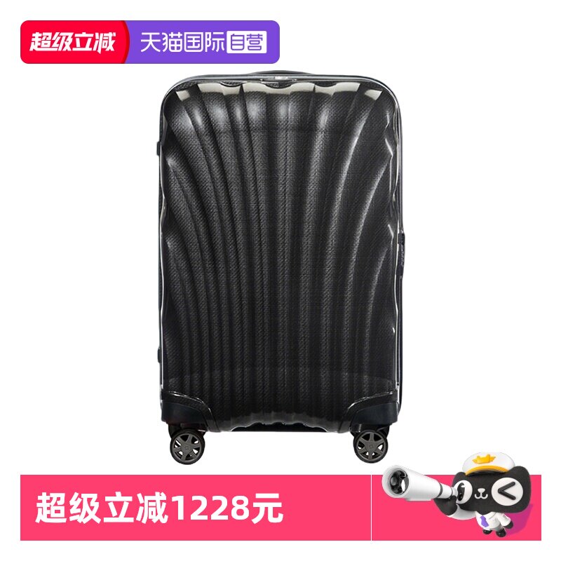 【自营】新秀丽贝壳行李箱20寸大容量登机拉杆箱28寸T型旅行箱V22