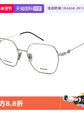 【自营】Givenchy金属全框光学镜架超轻眼镜框板材正品GV50073U