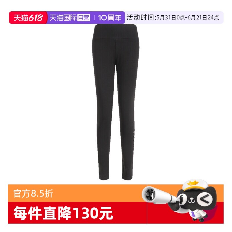阿玛尼EA7女士运动休闲裤