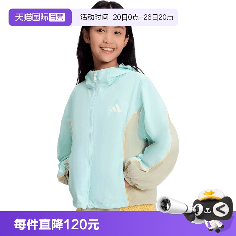 【自营】adidas阿迪达斯小童运动健身夹克外套KH0265