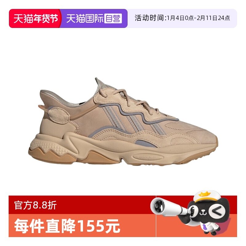 【自营】阿迪达斯跑步鞋男女三叶草OZWEEGO老爹鞋EE6462商场,运动鞋new,运动休闲鞋,淘宝优惠券,粉丝福利购,淘宝优惠卷