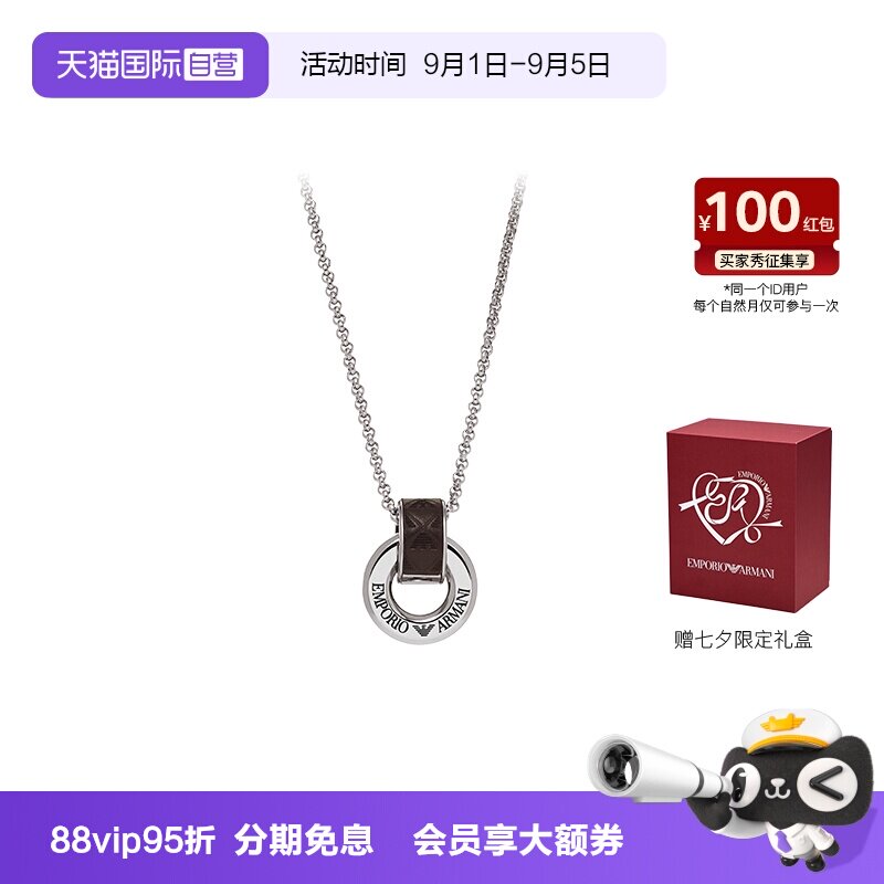 阿玛尼鹰标系列银环项链