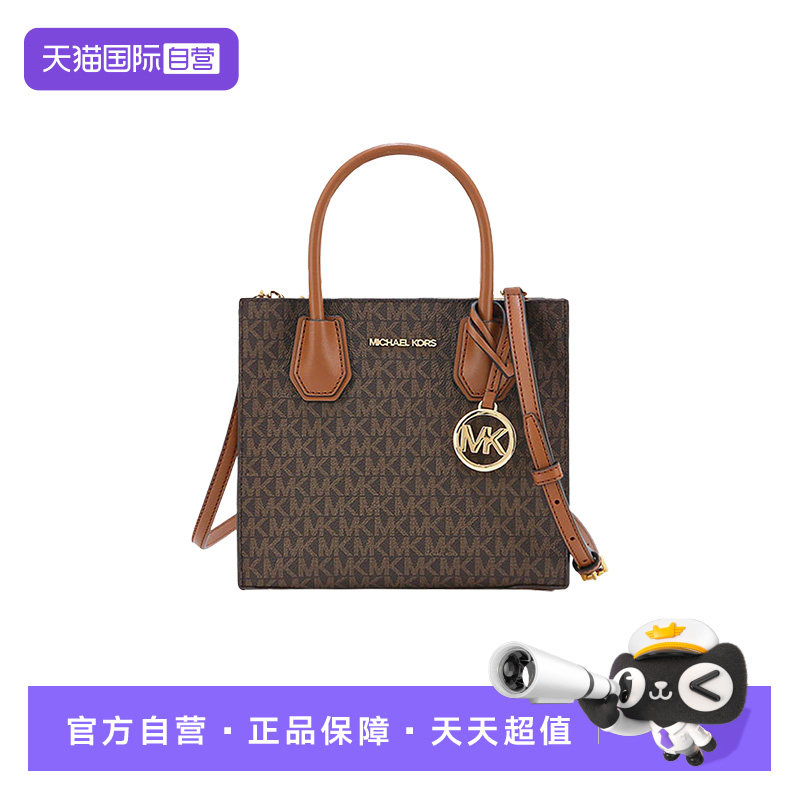 MichaelKors风琴老花通勤百搭图片