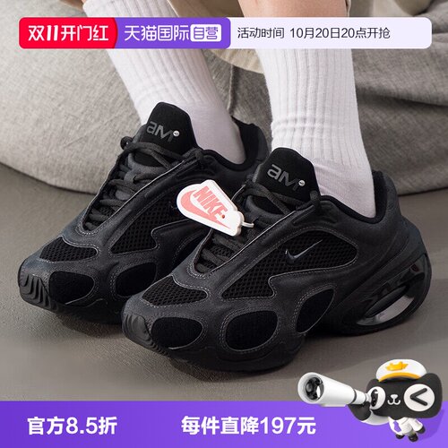 【自营】耐克女子WMNS NK AIR MAX MUSE SE运动休闲鞋HQ1831-001