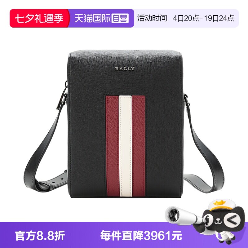 Bally/巴利牛皮单肩斜挎包