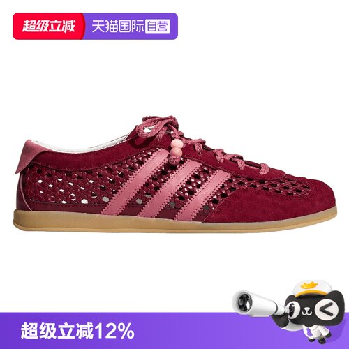 【自营】adidas阿迪三叶草GAZELLE LO PRO男女运动休闲鞋KH6237