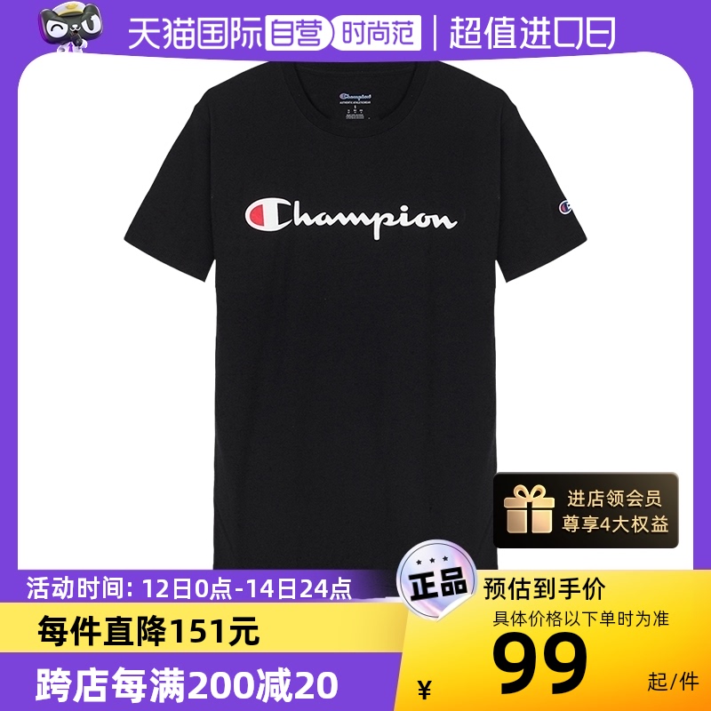 自营短袖CHAMPION纯色