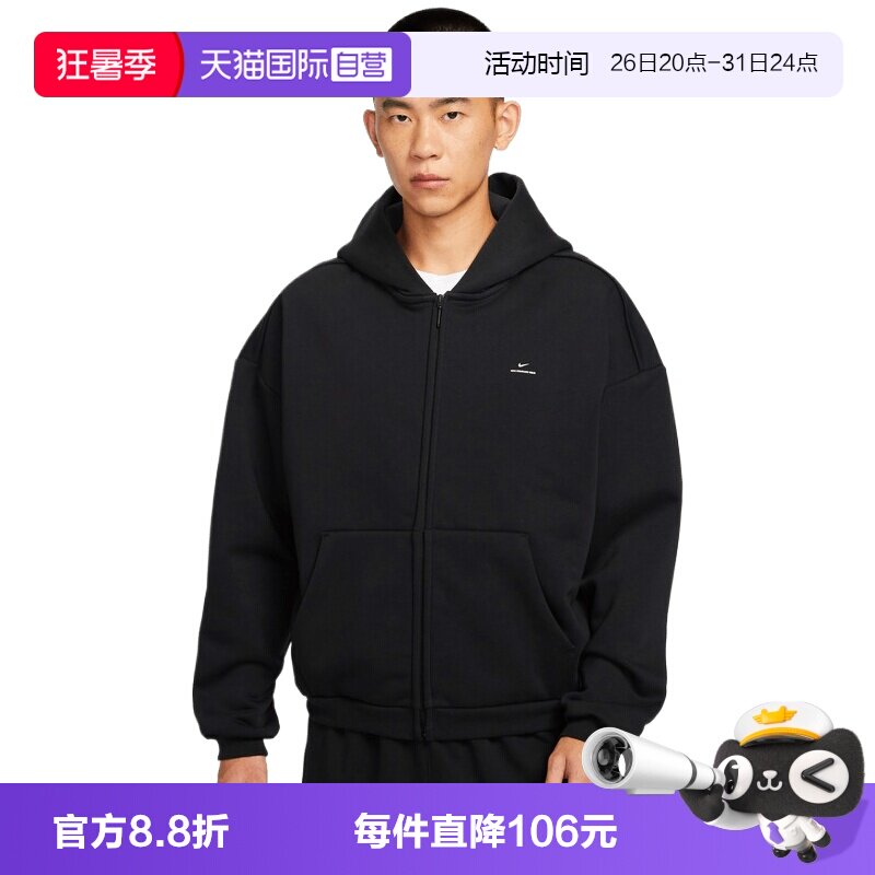 【自营】NIKE耐克男子运动健身夹克卫衣外套IO3690-010