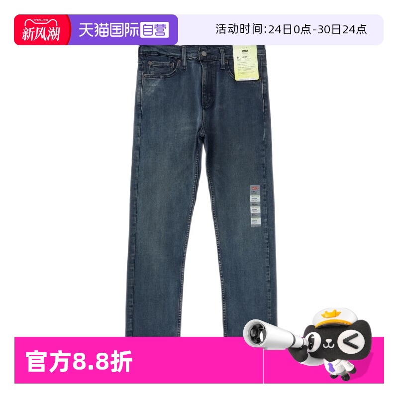 李维斯美式复古休闲牛仔裤男潮冬