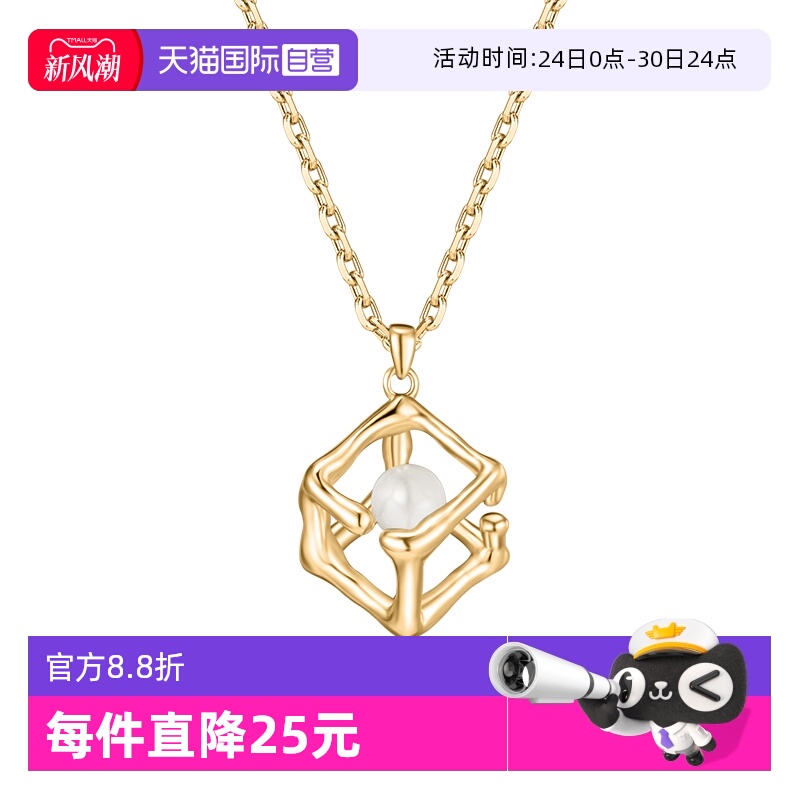 【自营】daisy beauty立体几何珍珠项链女S925纯银轻奢锁骨链女