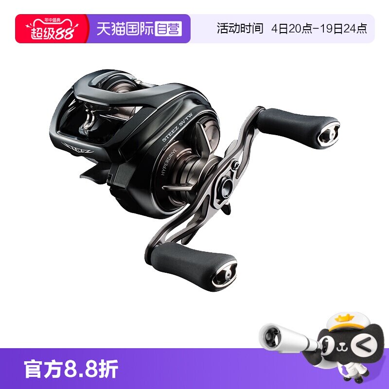 达亿瓦24款史帝兹泛用水滴轮