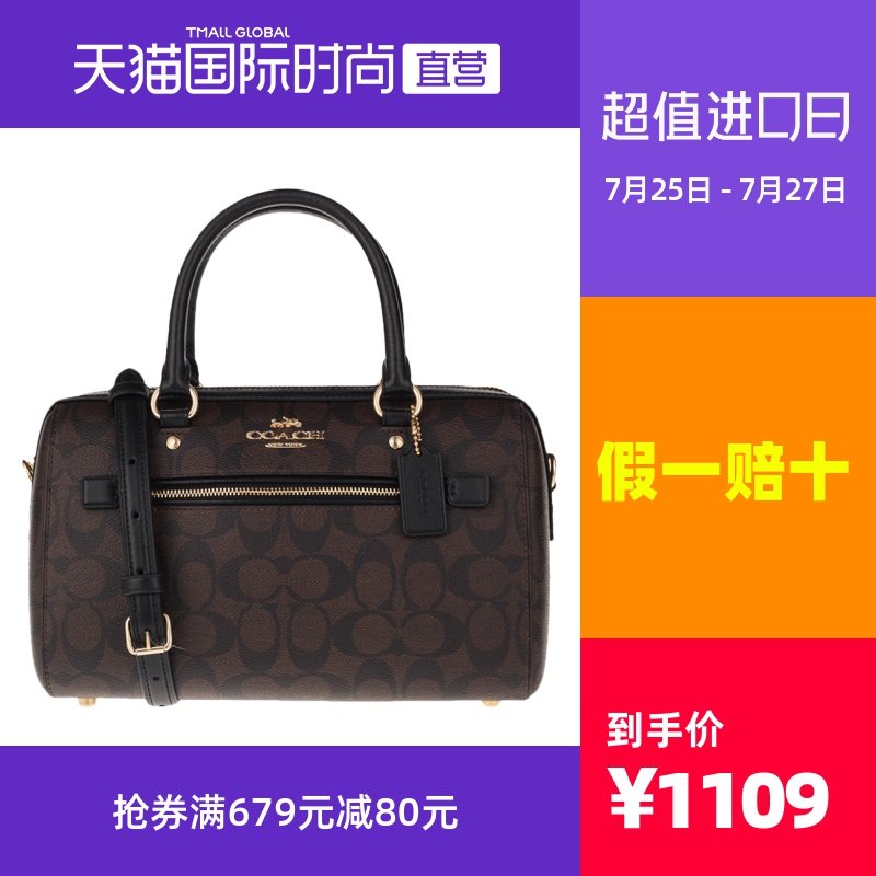 【直营】COACH 蔻驰 女士PVC中号老花波士顿桶包 F83607