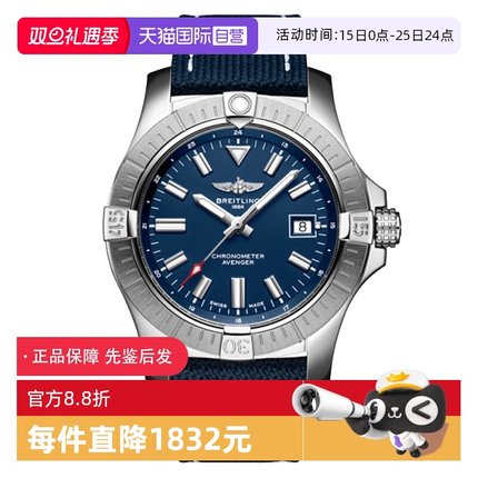 【自营】中古95新百年灵复仇者系列男表机械手表大表盘夜光腕表