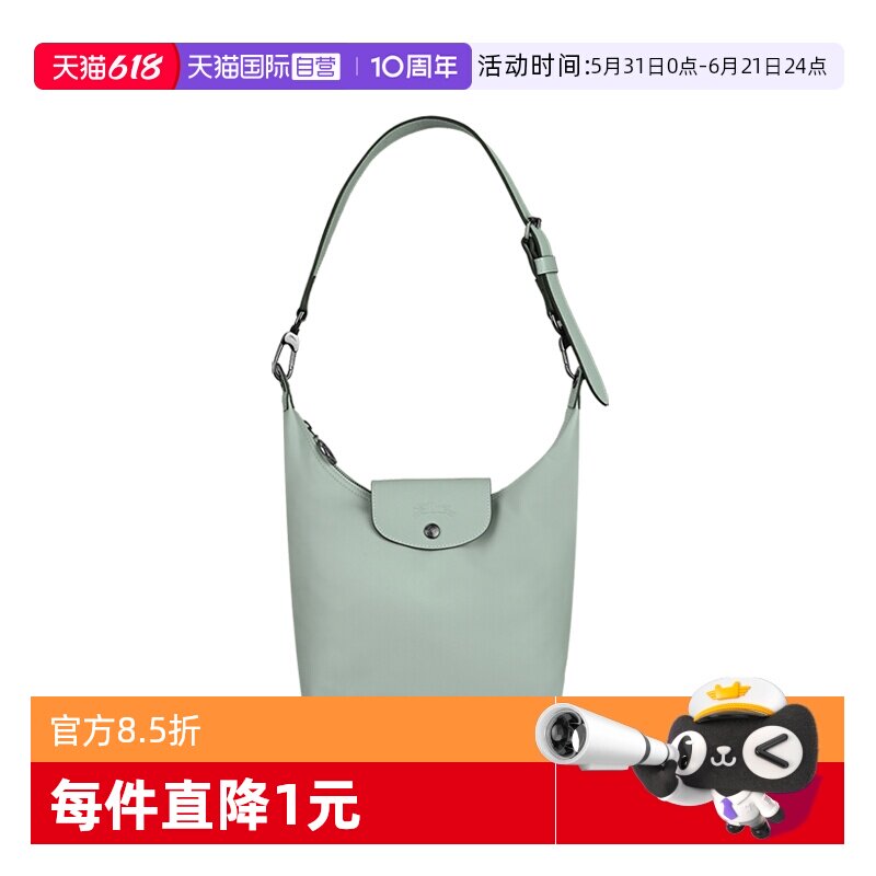 【自营】LONGCHAMP/珑骧XTRA M肩背包腋下通勤包男女同款10286987