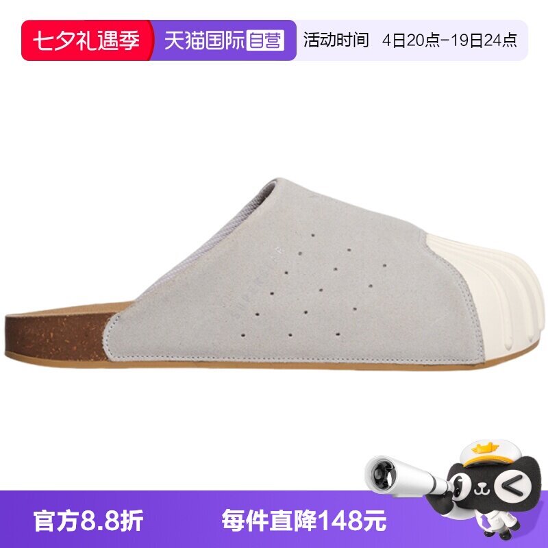 【自营】adidas阿迪三叶草ADIMULE SUPERSTAR男女运动拖鞋LC0422