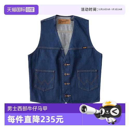 马甲威格休闲丹宁工装