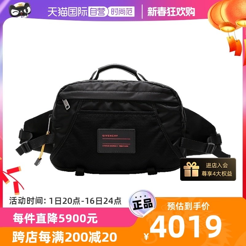 【自营】Givenchy纪梵希 男士织物UT3腰包斜挎包 BK503XK08E正品
