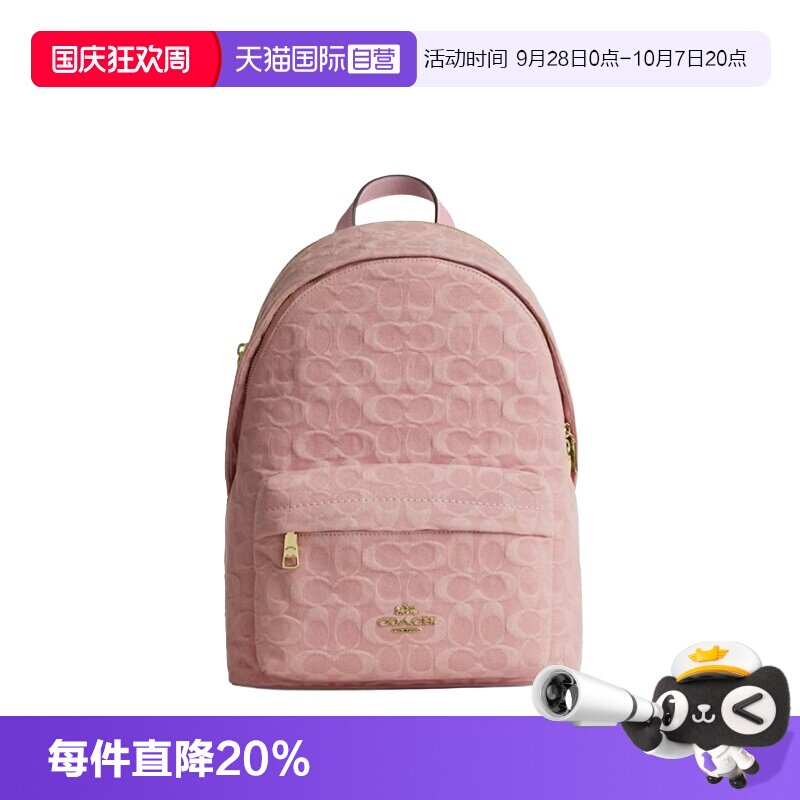 COACH蔻驰双肩包小号品牌徽标