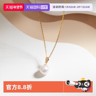 【自营】Idokawa天然海水珍珠项链女18K金吊坠单颗akoya澳白正品