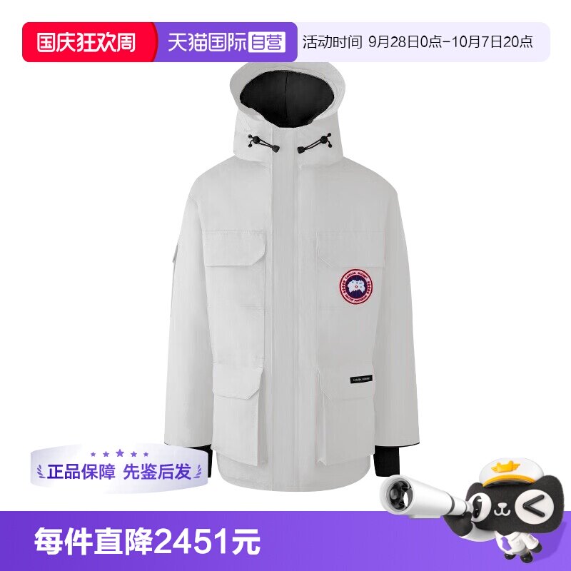 【自营】Canada Goose男士派克大衣羽绒服中长款外套4660M